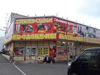 工具買取リユース専門館 ハンズクラフト 戸畑店