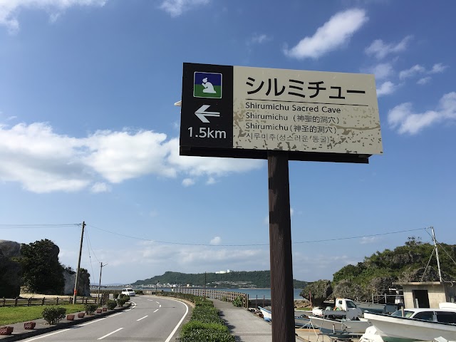 Shirumichu