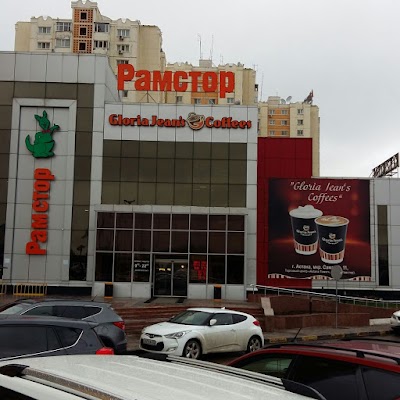 Photos of Gloria Jean's Coffees Astana, mkr.Samal