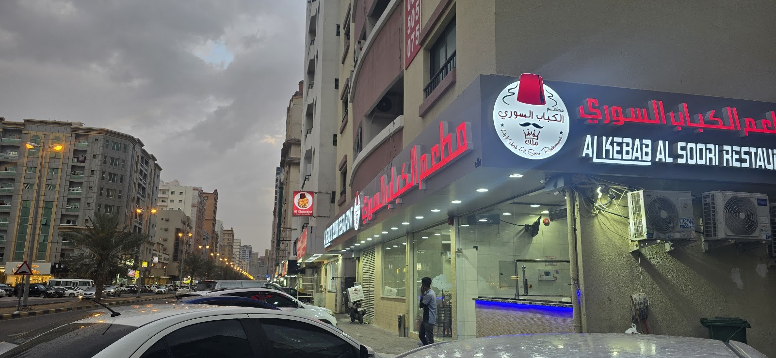 الكباب الأفغاني - صورة 4