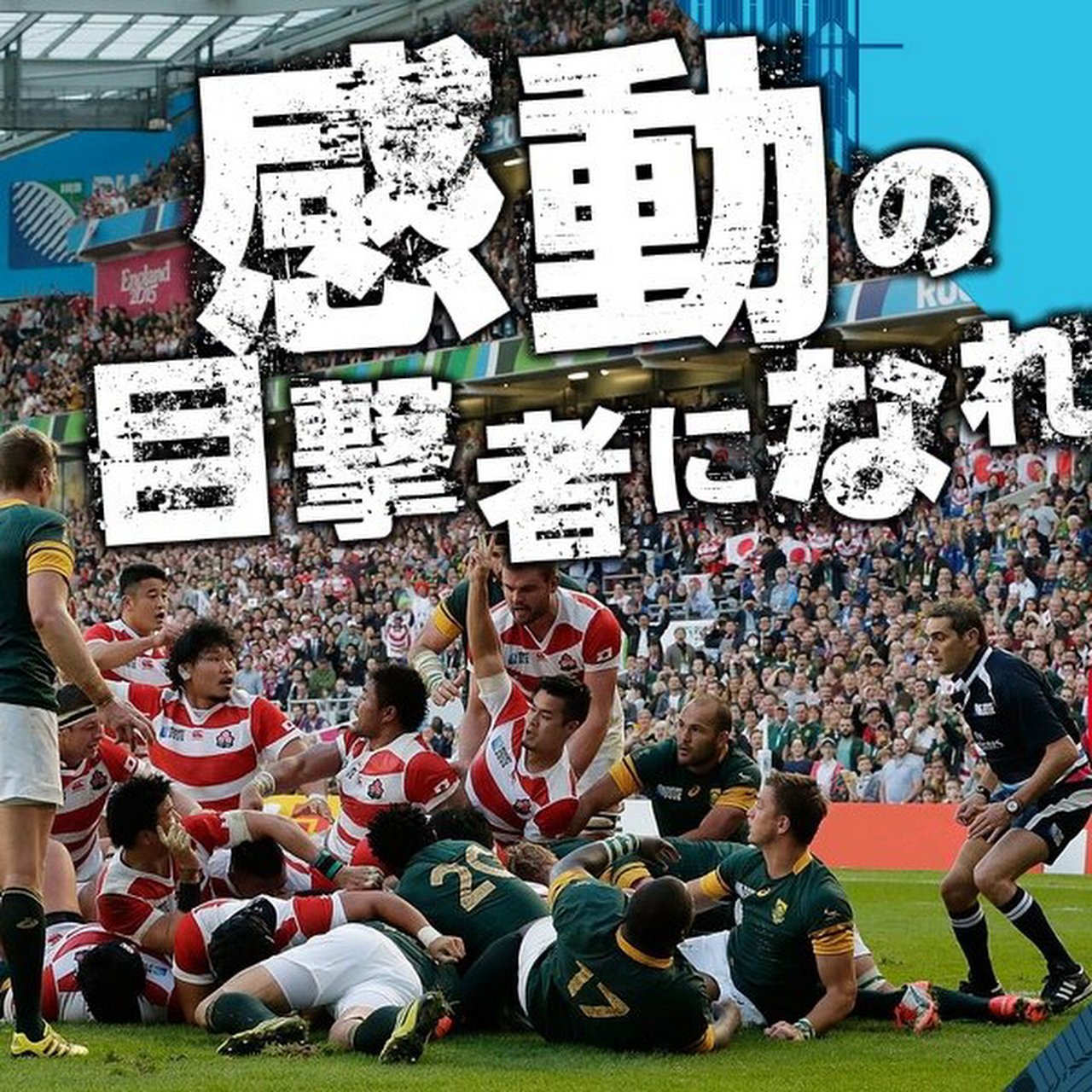 Sports Bar Ultras Station Stadium 倉敷駅1階に本格スポーツバーがopen スポーツ観戦はもちろん 貸切パーティーや結婚式二次会にもオススメ