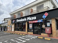 ドミノ・ピザ福島八木田店