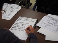 田村社会保険労務士事務所