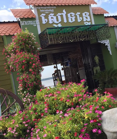 Photos of ស្មៅទន្លេ