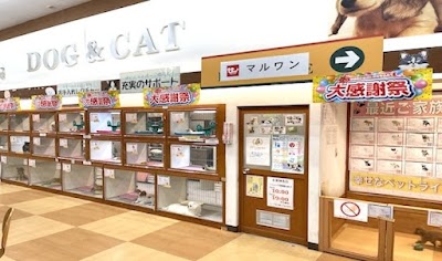 マルワン下丸子店