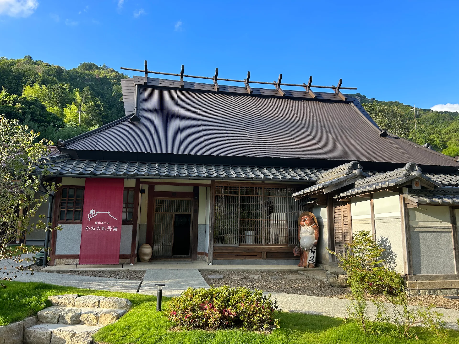 里山ホテルかねのね丹波