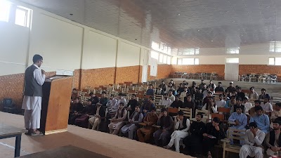 University Conference Hall د سید جمال الدین افغاني پوهنتون کنفرانس خونه