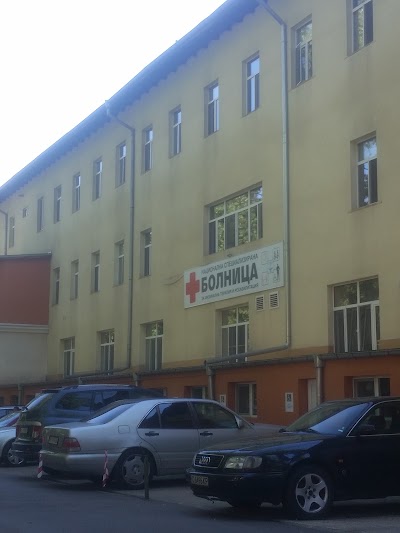 Photos of National Specialized Hospital for "Physical Therapy and Rehabilitation"