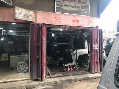Photos of المركز الامريكي لقطع الغيار "دودج افنجر"