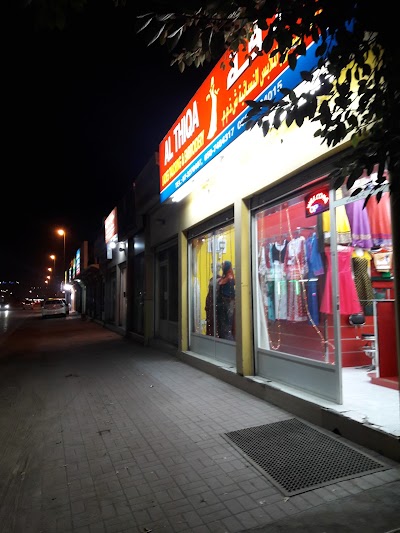 Photos of Al Thiqa Ladies Tailoring