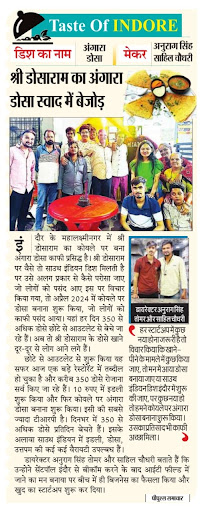 News Article post image