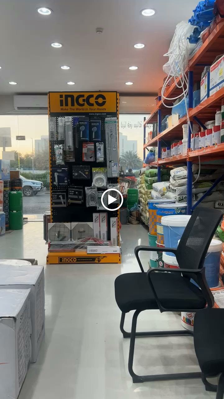 الحايكي لمواد البناء - صورة 3