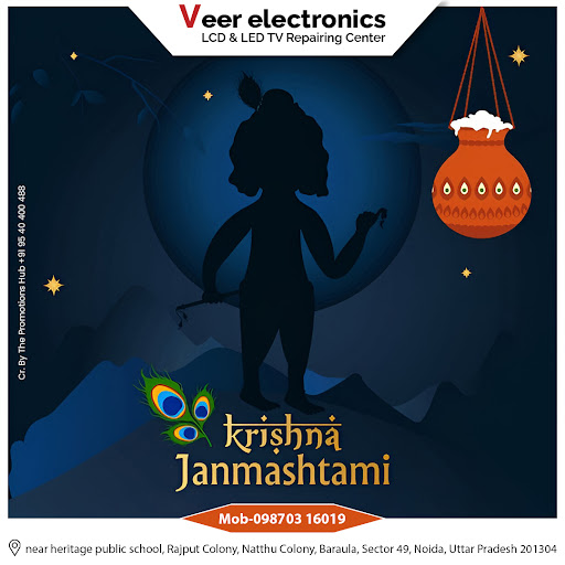 Shubh Janmashtami. post image