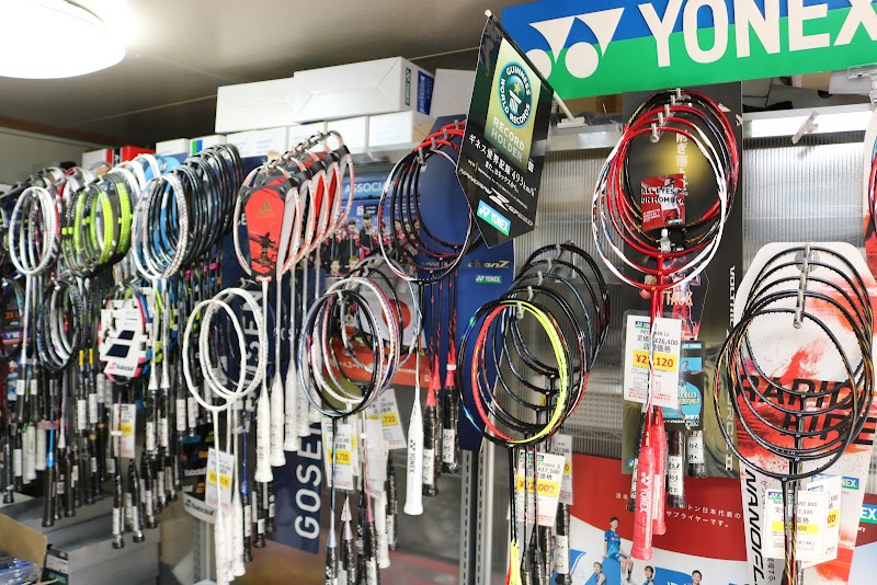 バドミントンプロショップ山田研究所