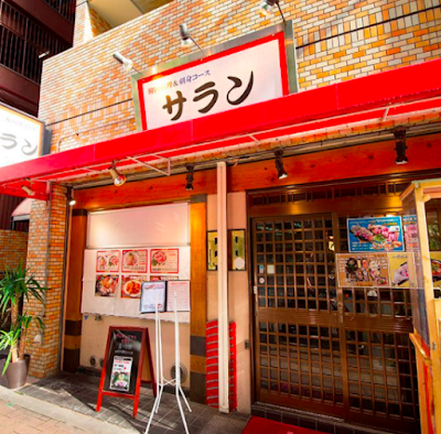 韓国料理 サラン 心斎橋店