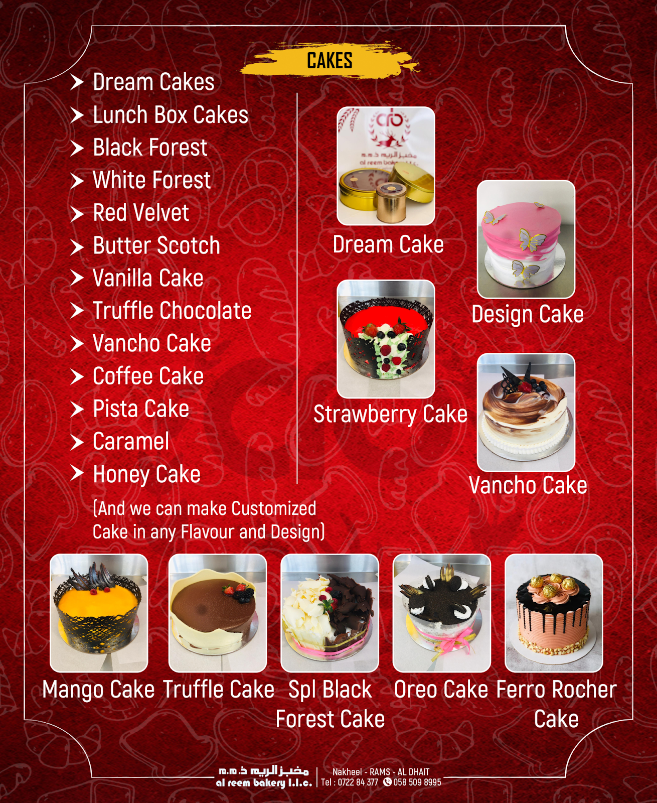 Al Reem Bakery LLC - صورة 2