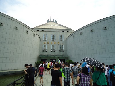 Photos of The Opium War Museum