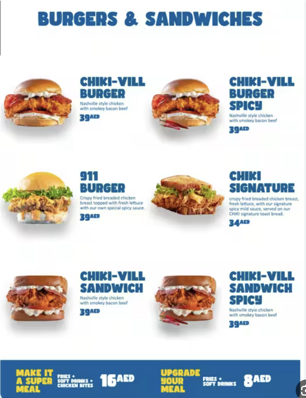 Chiki Ajman - صورة 2