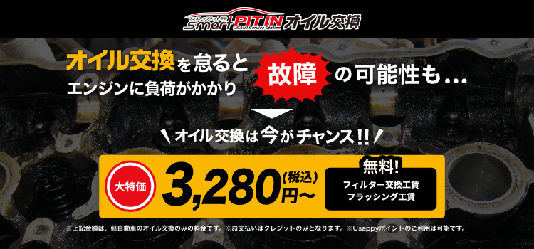 出光 鶴見産業道路ss 東日本宇佐美 神奈川県横浜市鶴見区寛政町 ガソリンスタンド ガソリンスタンド グルコミ
