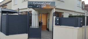 Photo n°21 de Restaurant Soleil d’Afrik à Vitry-sur-Seine (Restaurant africain)