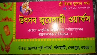 Photos of Uthsob Jewelry Works Shop