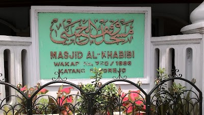 Photos of Masjid Al Habibi