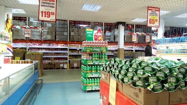 Маяк Курск Официальный Сайт Каталог Магазин