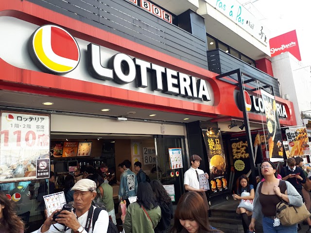 ロッテリア 上野公園ルエノFS店
