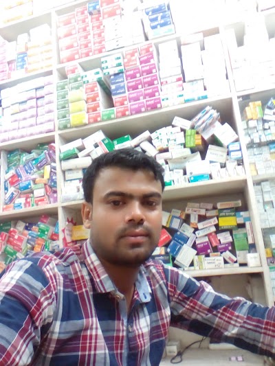 Photos of Alam Pharmacy