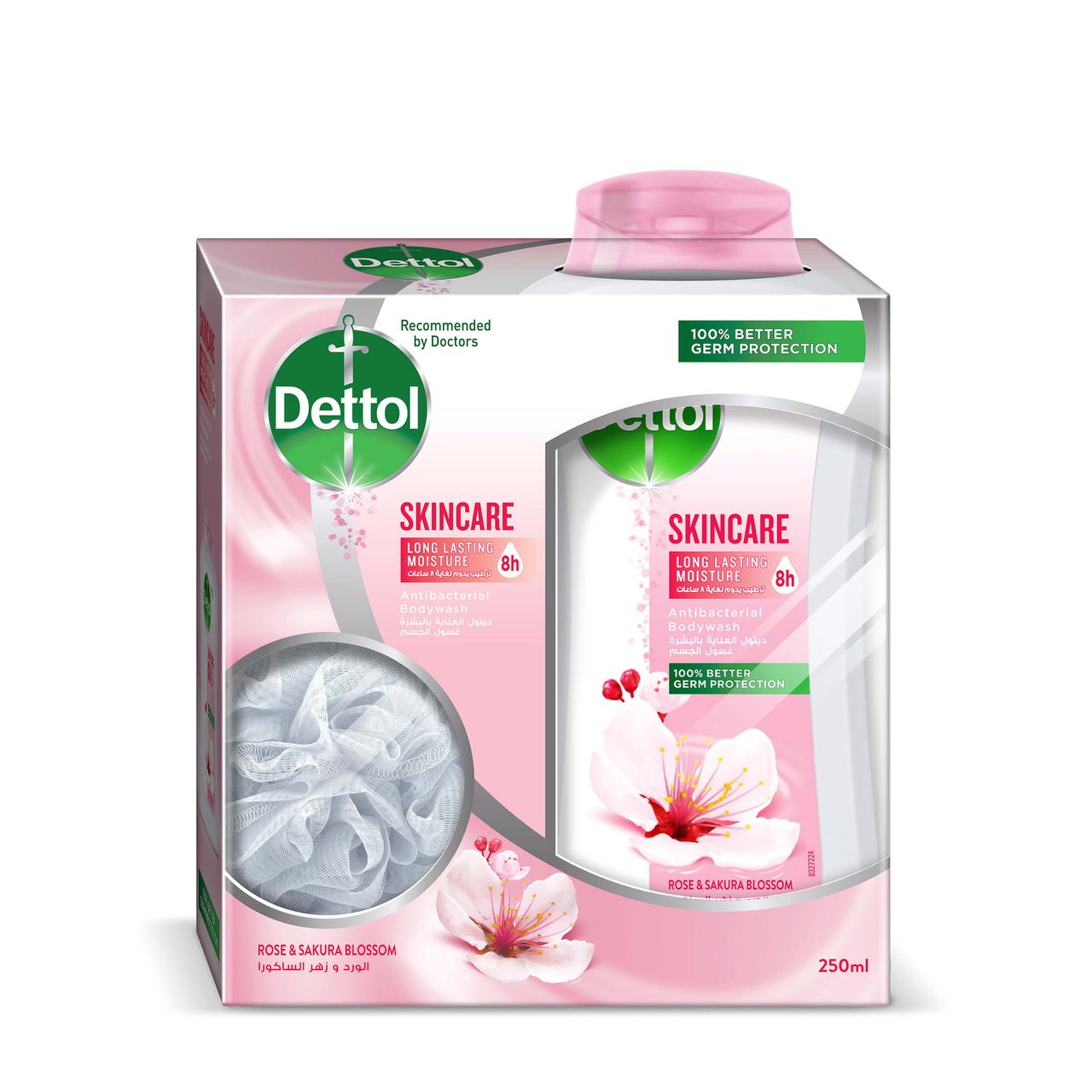 شركة همسات العاصمة للتجارة - صورة 2