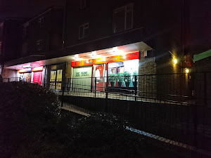 Jade Village photo