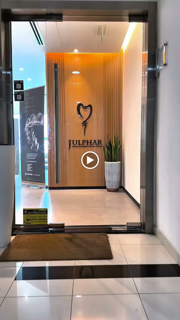 Julphar Implant & Cosmetic Dental Center - AlHamra Branch - صورة 3
