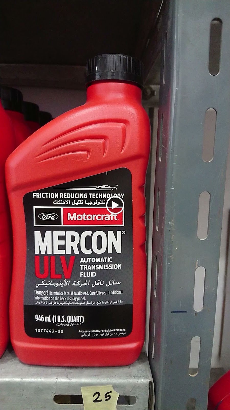 مؤسسة النجم الجديد لقطع غيار السيارات - صورة 3