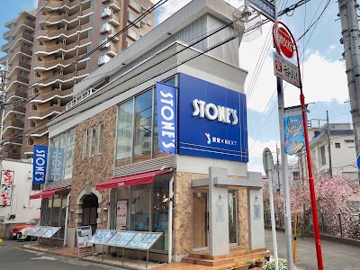 ストーンズ 溝の口店