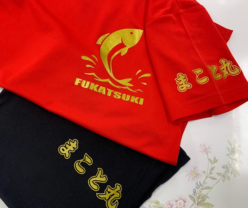 プレゼントショップともなが