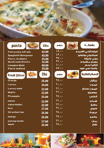 Jabal Alarz Restaurant Contact