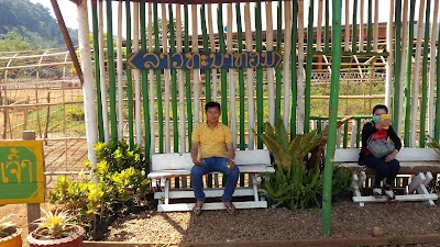 Photos of Lao Thanathon Agriculture Ltd