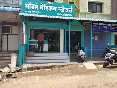 Modern Medical Store,Kurundwad.