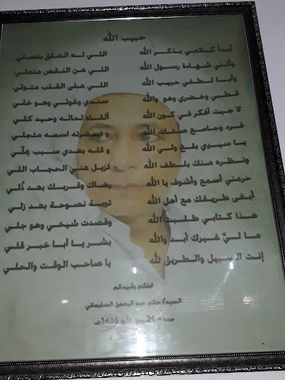 Photos of Kanzus Sholawat Habib Luthfi