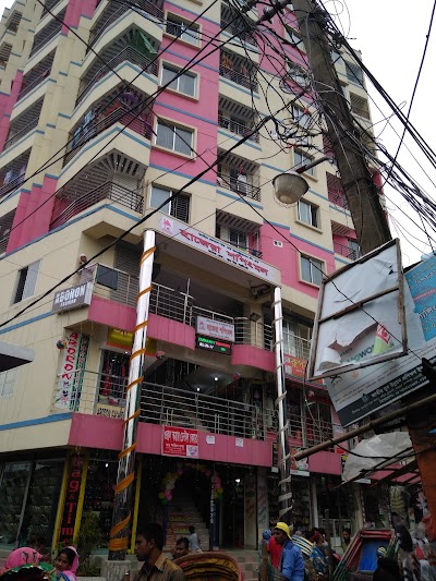 Photos of Hajera Shopping Mall