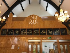 Mawlawi Kurdish Cultural Centre Shekh Raouf Barzinji Mosque manchester