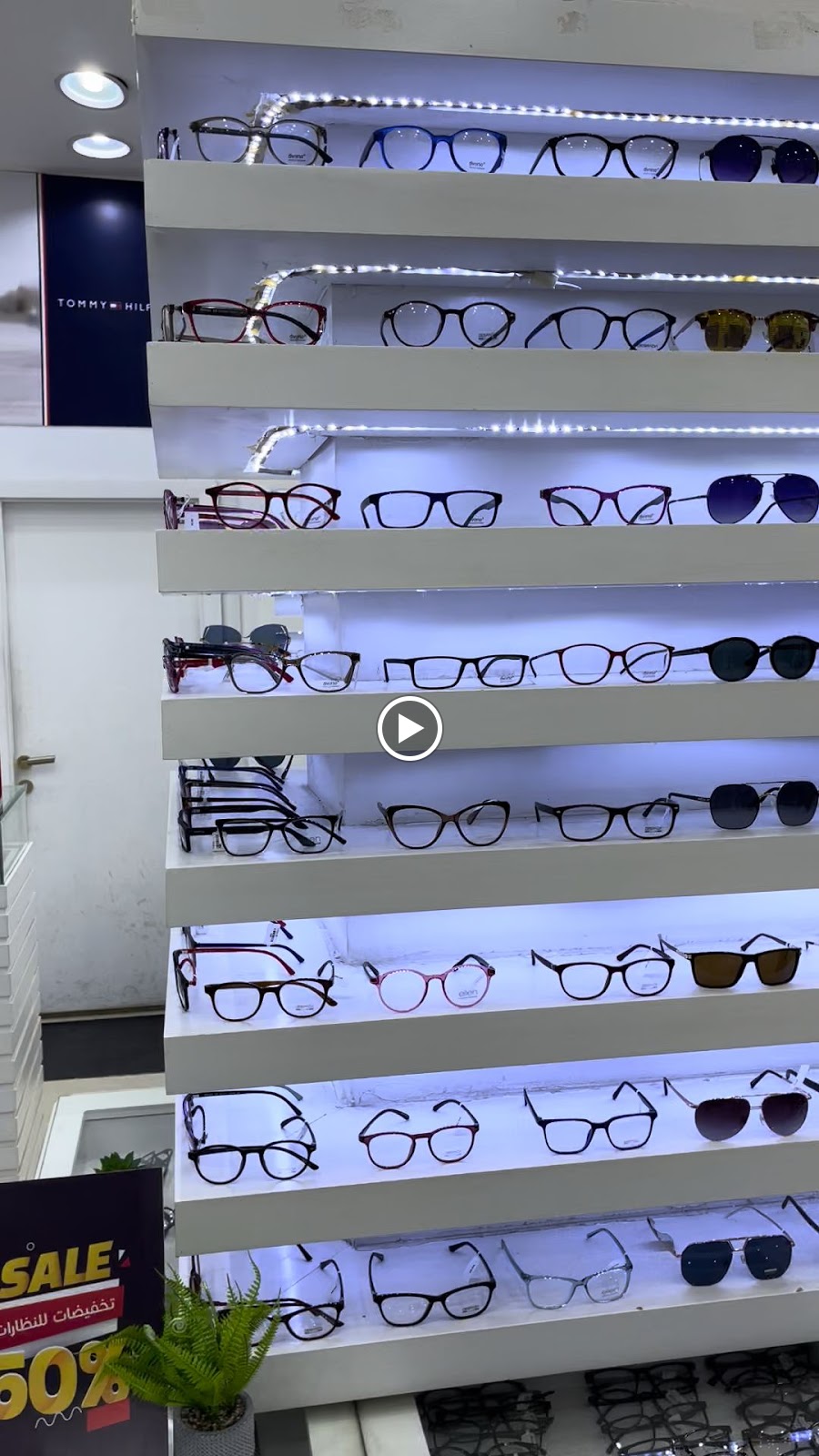 راي العين للنظارات - صورة 4