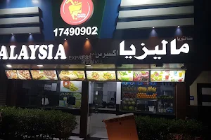 Malaysia Express image