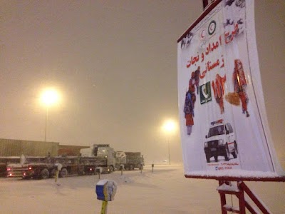 Photos of Red Crescent Road Relief and Rescue Base