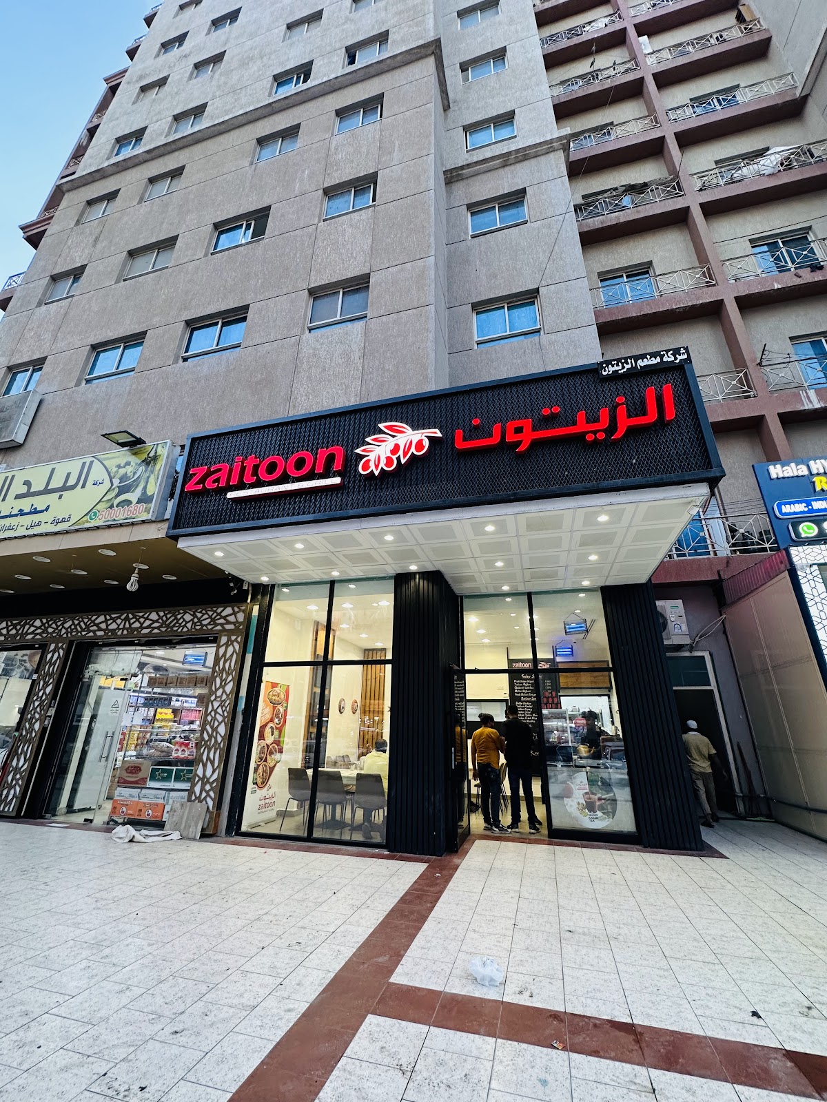 Neychoru Restaurant - صورة 3