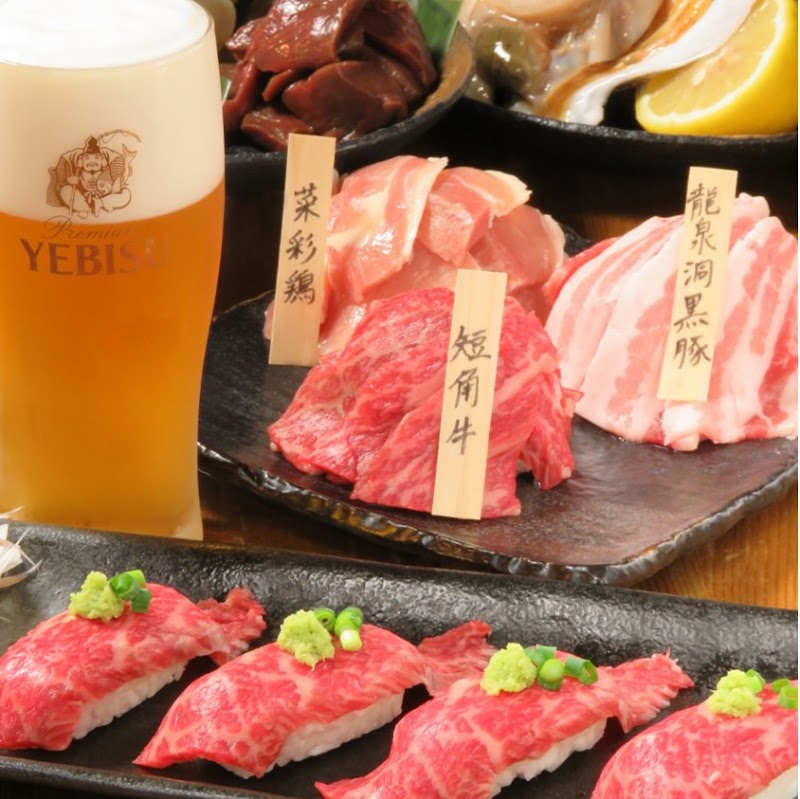 盛岡炭火居酒屋 原価市場