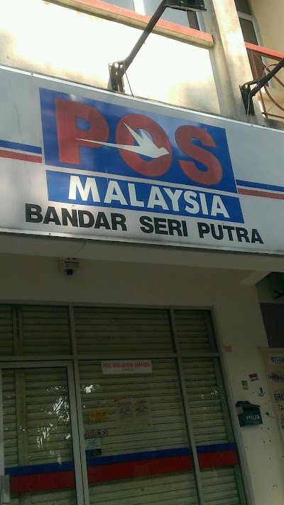 photo of Pejabat Pos Bandar Sri Putra