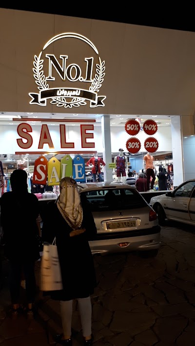 Photos of Khazar Center