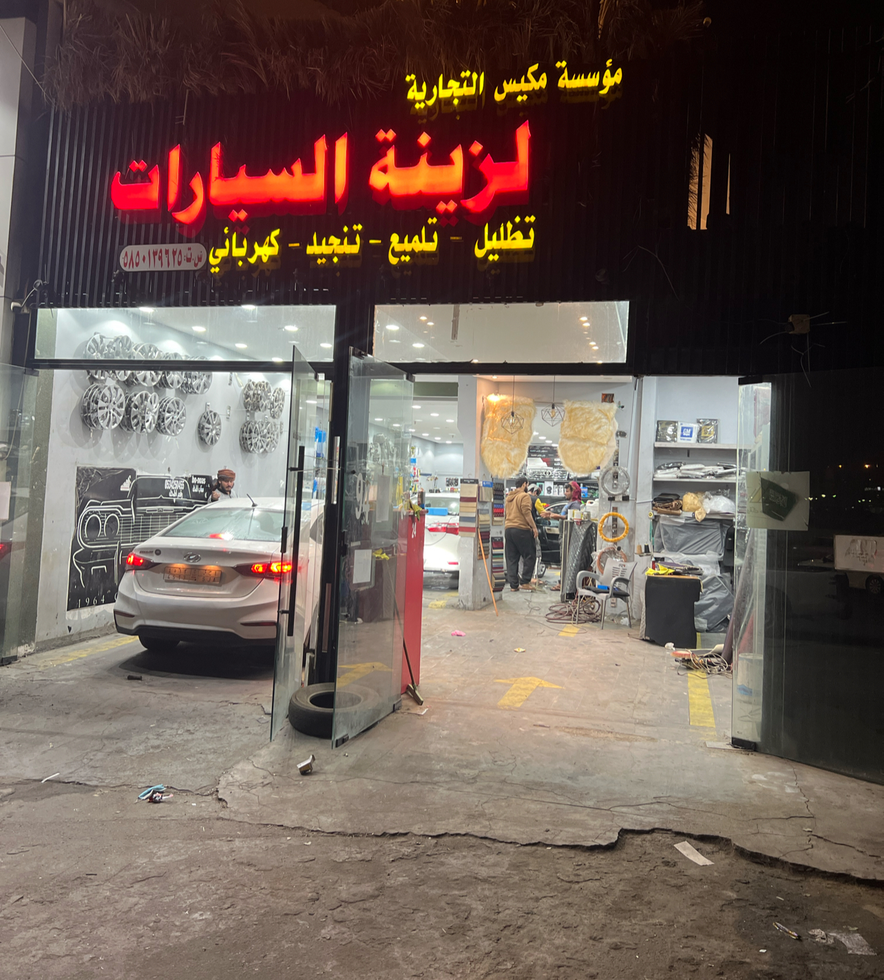 زينة سيارات . كبس 1 - صورة 2