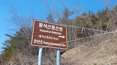 Photos of 백암산